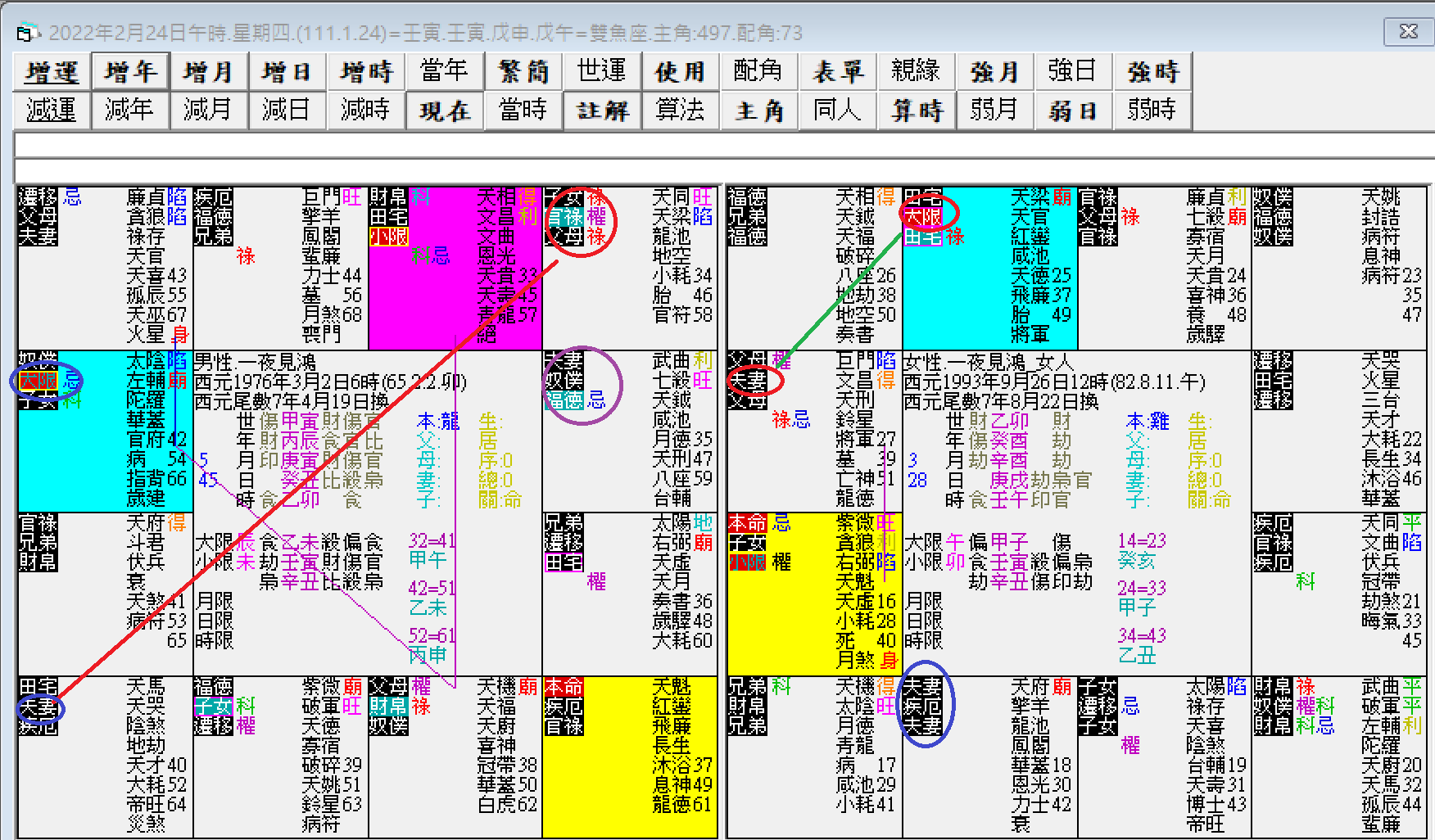 螢幕擷取畫面 2024-11-11 095548.png
